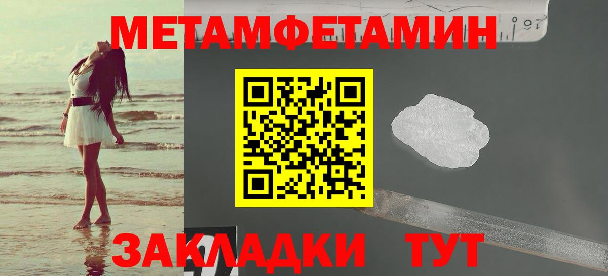 Амфетамин  hydra   Соликамск  Амфетамин 97%  Вход с VPN 