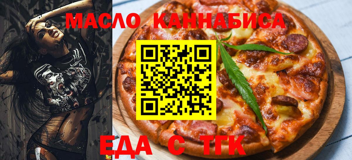 Соликамск  Canna-Cookies конопля  Вход с VPN 