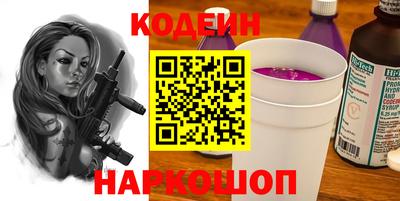 синтетический гашиш Бугуруслан
