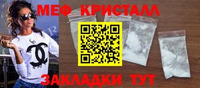 синтетический гашиш Бугуруслан