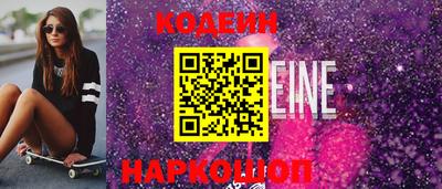 синтетический гашиш Бугуруслан