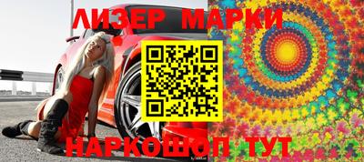 гашишное масло Бузулук