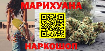 синтетический гашиш Бугуруслан