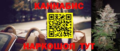 гашишное масло Бузулук
