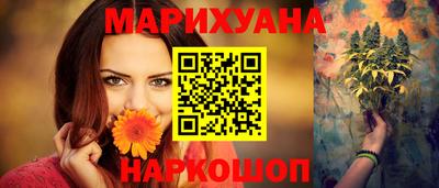 гашишное масло Бузулук