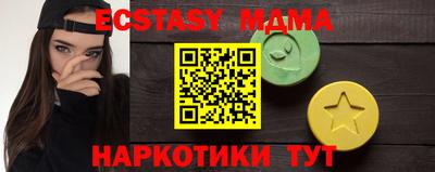 синтетический гашиш Бугуруслан