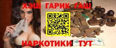 гашишное масло Бузулук