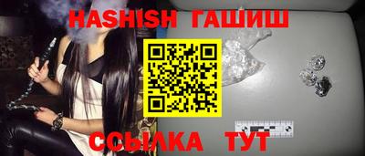 синтетический гашиш Бугуруслан