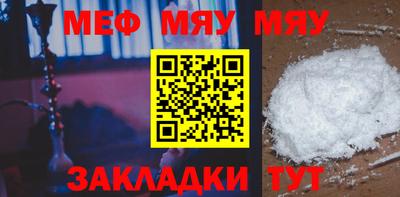 синтетический гашиш Бугуруслан