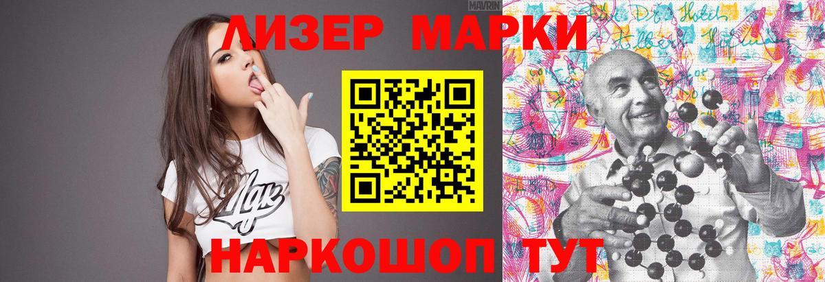 Соликамск  Лсд 25 экстази кислота  ЛСД экстази ecstasy  ЛСД экстази  Вход с VPN 