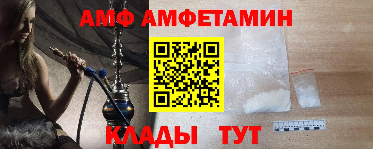 МЕТАМФЕТАМИН  Вход с VPN  МЕТАМФЕТАМИН пудра  Соликамск  МЕТАМФЕТАМИН пудра 