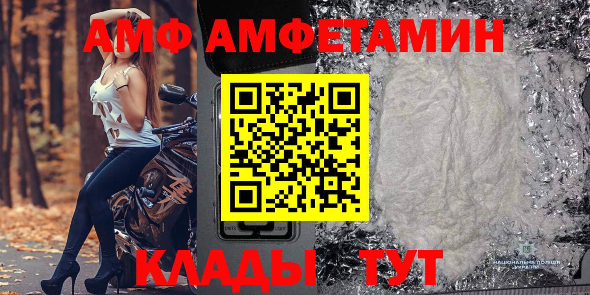 Метамфетамин мет Соликамск