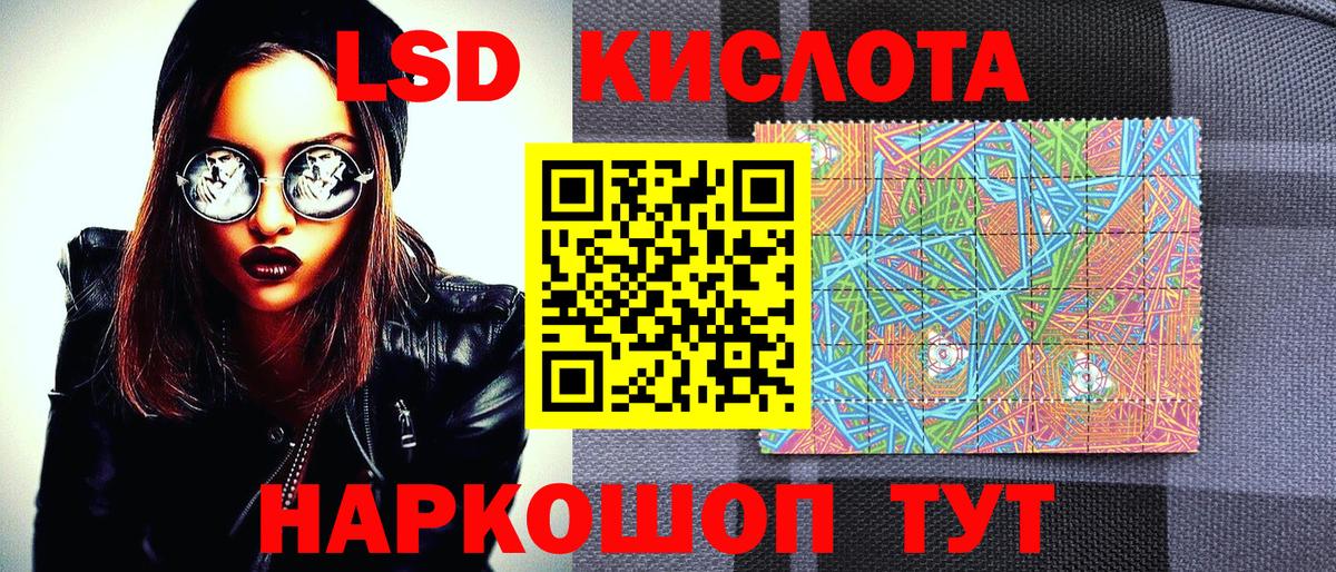 Наркотические марки 1,5мг Соликамск