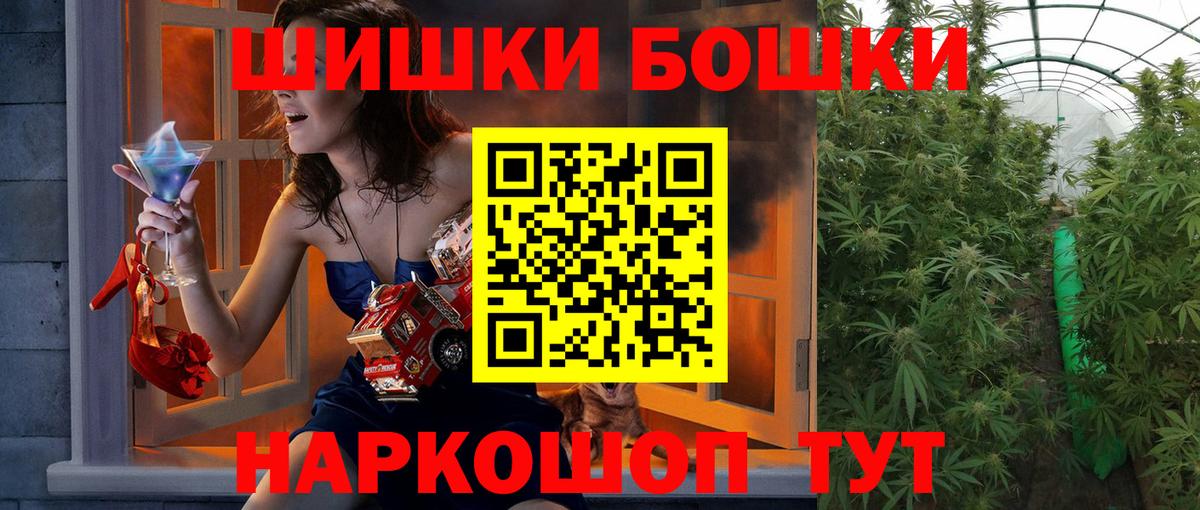 Канабис Bruce Banner  Бошки Шишки AK-47  Вход с VPN  Соликамск  Бошки марихуана Ganja 