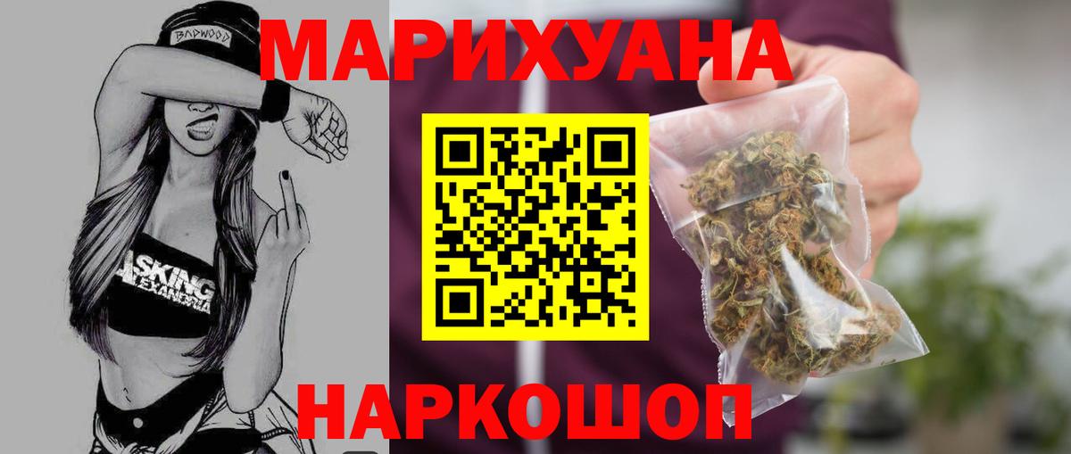 Шишки марихуана индика Соликамск